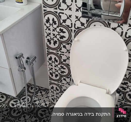 שירותים עם אריחים מעוצבים וברז ידני